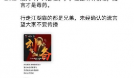 吃瓜软件最新事件爆料